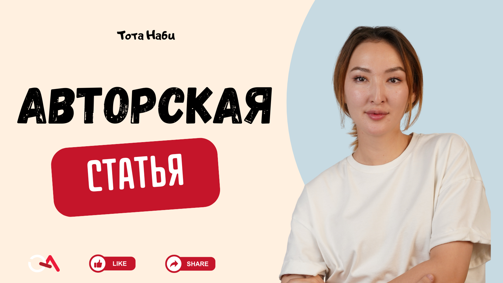 new photo