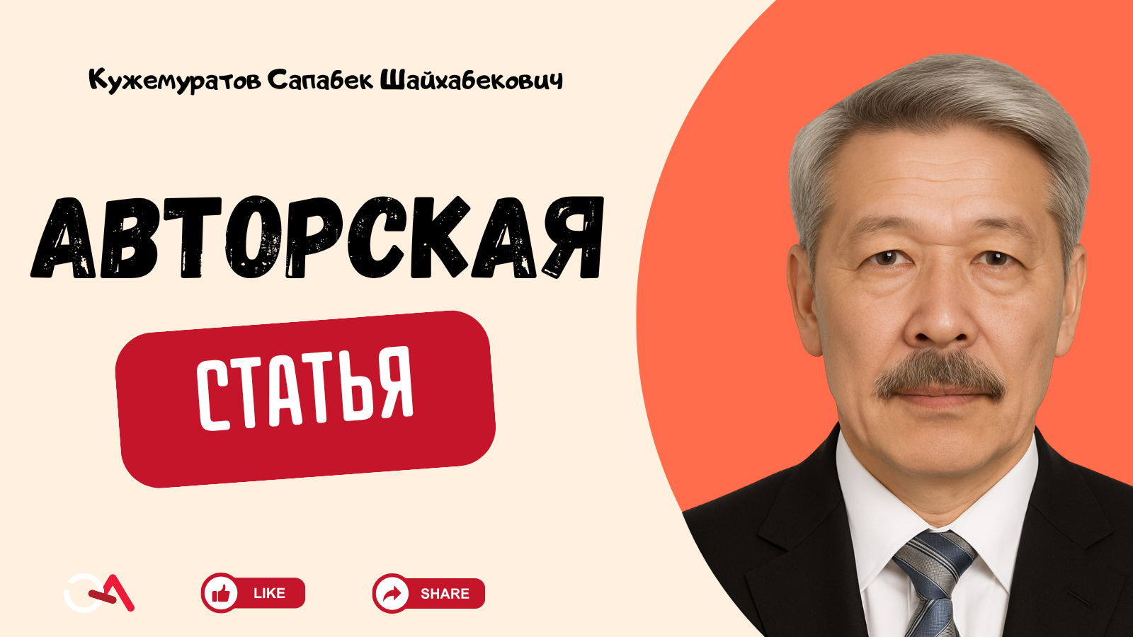 new photo