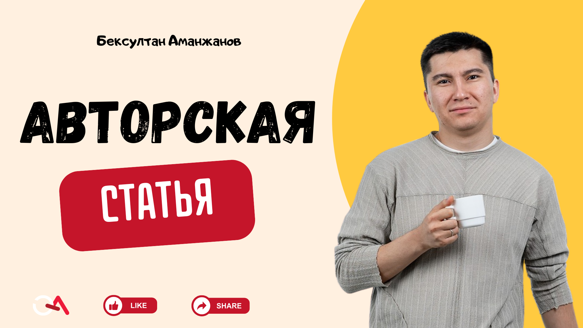 new photo
